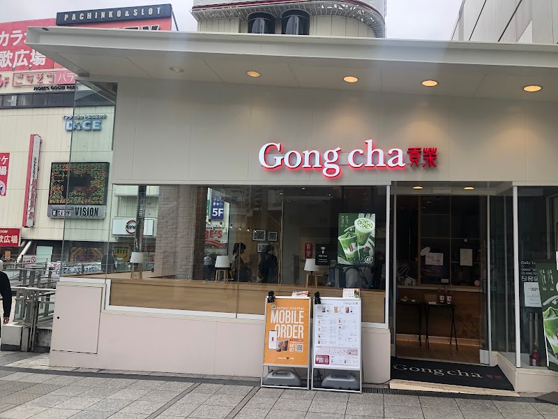 ゴンチャ(Gong Cha, 貢茶) 相模大野ステーションスクエア店