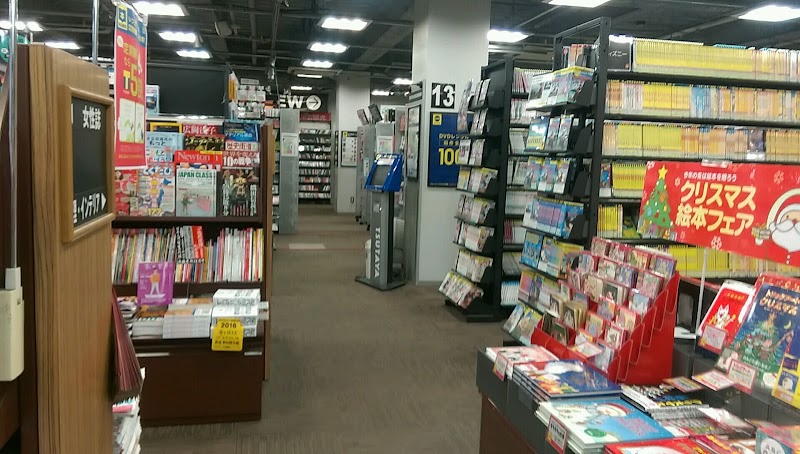 Tsutaya 菊名駅東口店 神奈川県横浜市港北区菊名 書店 書店 グルコミ