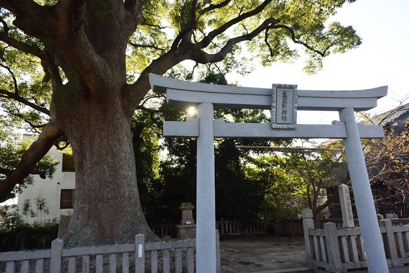 志筑別神社