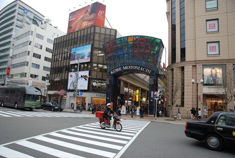 神戸元町商店街連合会