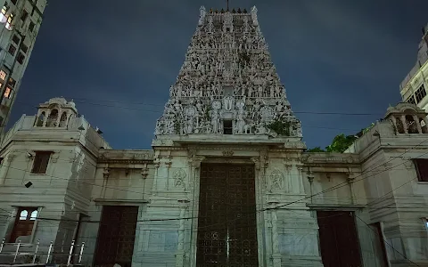 Sri Ram Balaji Temple image