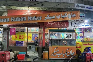 Jaan Kebab Maker image