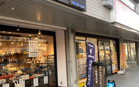 HIRO Coffee Senri-satsukigaoka shop image