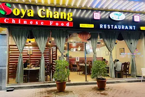 Soya Chang Restaurant, Ajman image