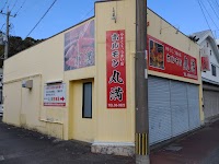 ホルモン居酒屋 丸満