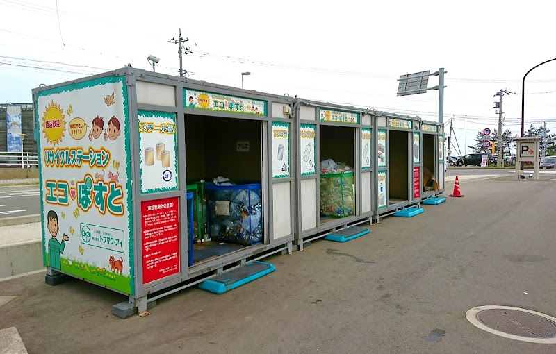 トスマク・アイ エコ・ぽすと 松任店海浜温泉店