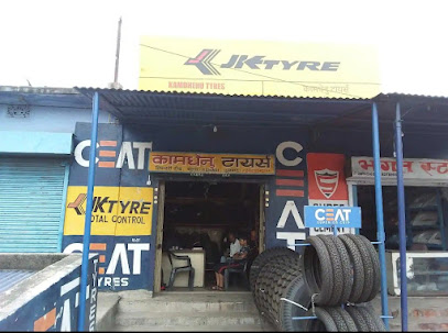 Kamdhenu Tyres
