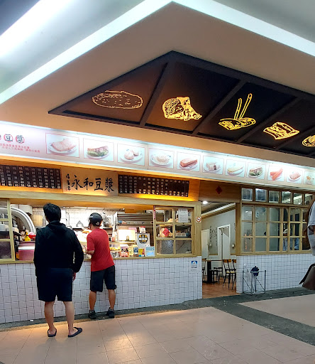 瑞客來永和豆漿福德店