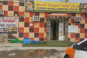 Modern Waqbah Shopping centre image