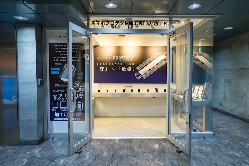 スマホプロテクト加工専門店g T K 名古屋栄本店 愛知県名古屋市中区栄 携帯電話用アクセサリ販売店 グルコミ
