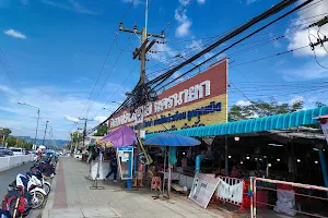 Rong Kluea Nakhon Nayok Market image