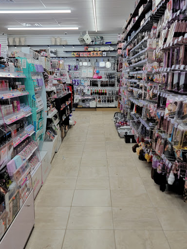 Beauty Supply Store «Sky Beauty Supply», reviews and photos, 720 Allerton Ave, Bronx, NY 10467, USA