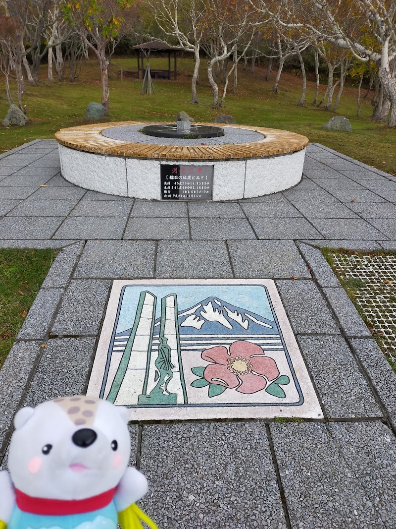 測量の碑