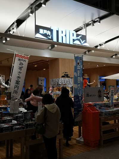 瀬戸内TRIP THE OUTLETS HIROSHIMA