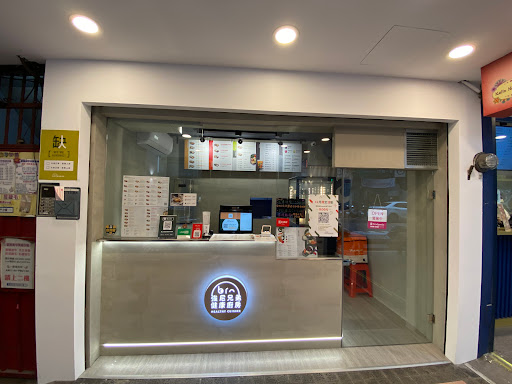 強尼兄弟健康廚房 新北幸福店｜新莊健康餐盒、外送便當推薦(五股工業區、頂崁工業區皆有滿額外送服務) 的照片