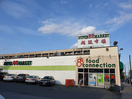 Supermarket «Hong Kong Supermarket», reviews and photos, 1095 Commonwealth Avenue, Boston, MA 02215, USA