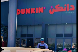 Dunkin' Donuts - 70020 image