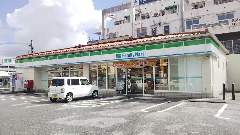 ファミリーマート おもろまち四丁目店