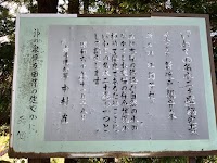 新渡戸観音泉