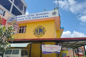 Lions Eye Hospital image