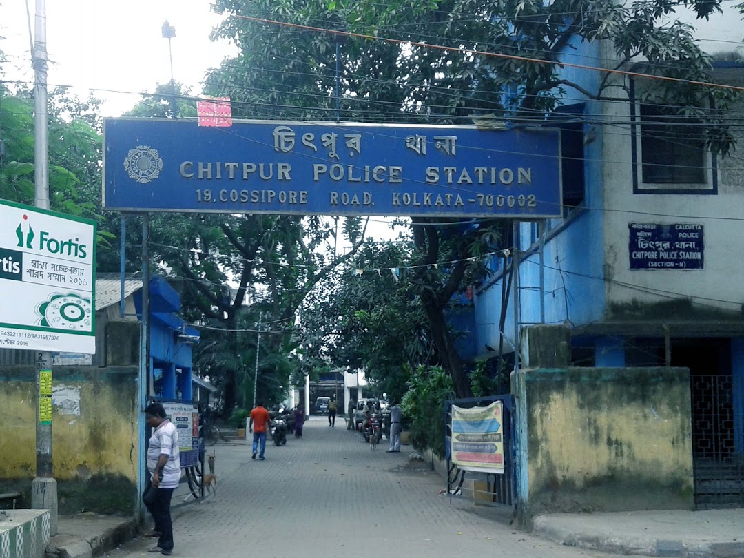 Chitpur Police Station