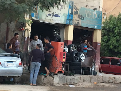 الروماني للكاوتش
