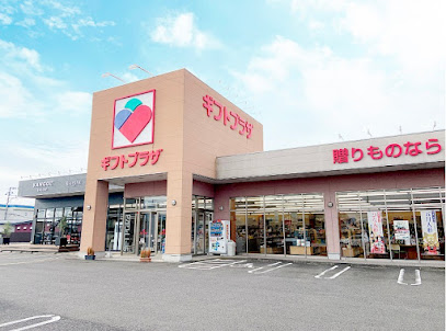 ギフトプラザ郡山店