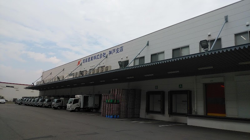 尾家産業 神戸支店