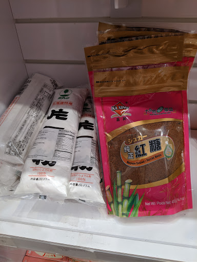 Convenience Store «J-Town Express», reviews and photos, 2332 Telegraph Ave, Berkeley, CA 94704, USA