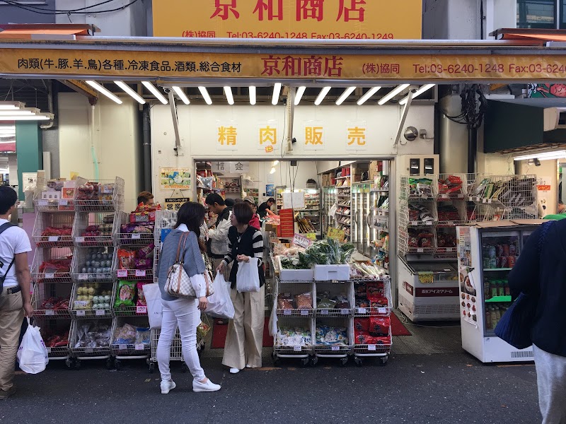 京和商店 上野店