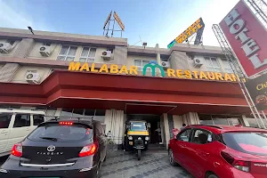 Malabar Restaurant image