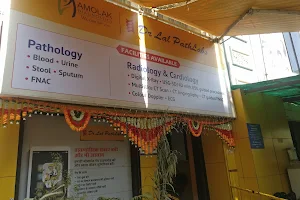 Dr Lal PathLabs - Patient Service Centre image