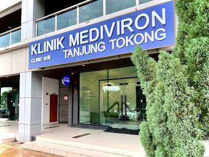 Klinik Mediviron Tanjung Tokong, Pulau Pinang | 馬安诊所 - 槟城丹绒道光