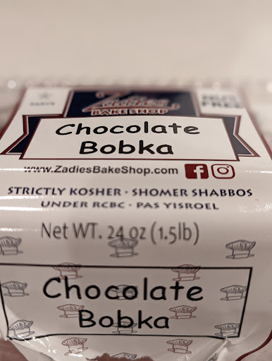 Bakery «Zadies Kosher Bake Shop», reviews and photos, 19-09 Fair Lawn Ave, Fair Lawn, NJ 07410, USA