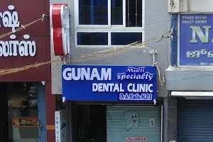 Gunam Dental Clinic - குணம் பல் மருத்துவமனை image