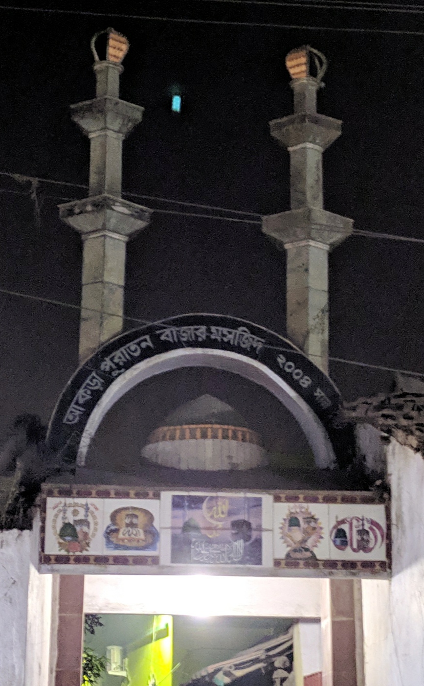 Akra Puraton Bazar Masjid مسجد