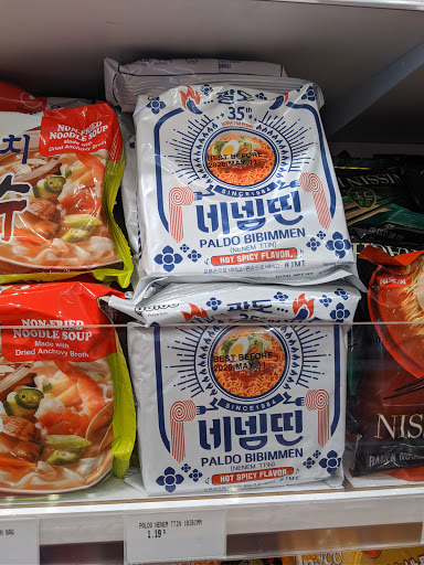 Convenience Store «J-Town Express», reviews and photos, 2332 Telegraph Ave, Berkeley, CA 94704, USA