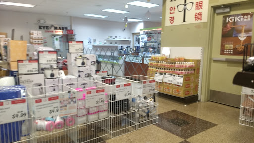 H Mart Diamond Bar image