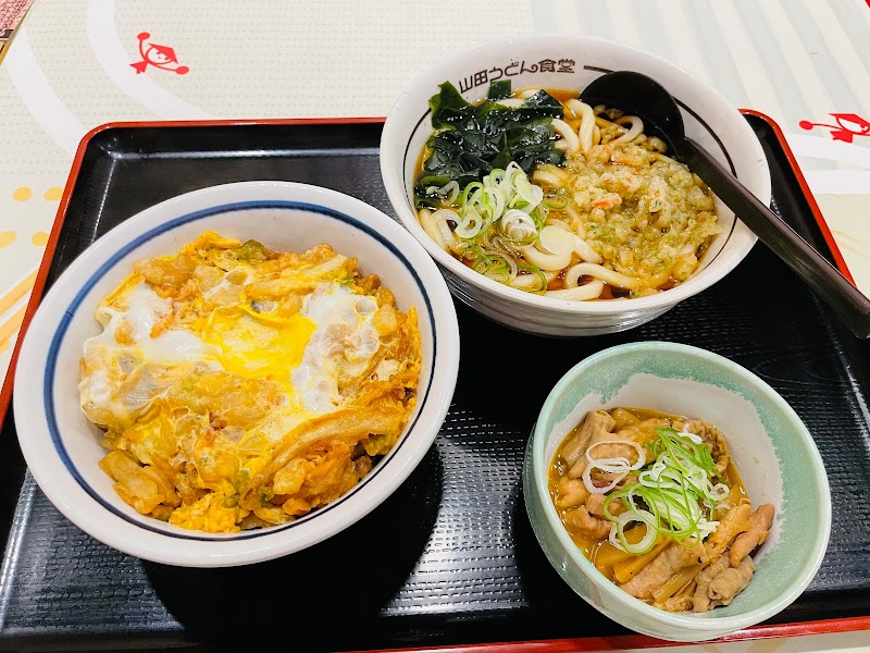 山田うどん食堂 武蔵藤沢