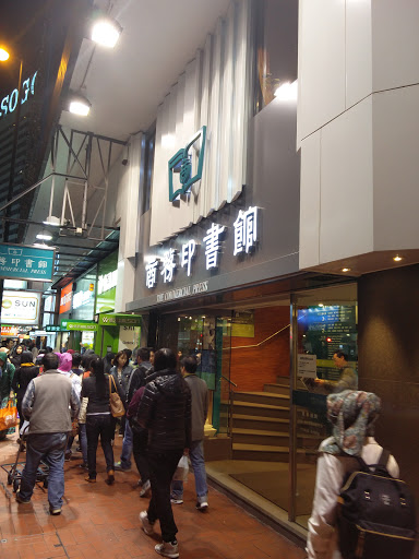 The Commercial Press Causeway Bay Book Centre