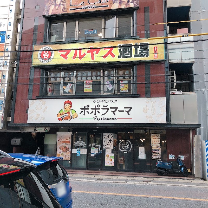 ポポラマーマ 本八幡店