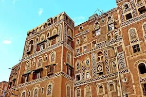Old Sana'a City's Wall image