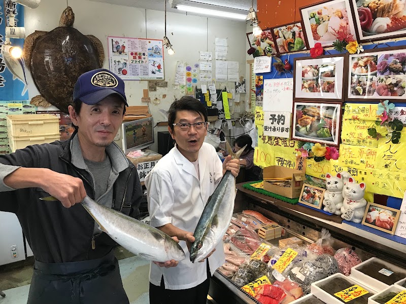 高尾鮮魚店