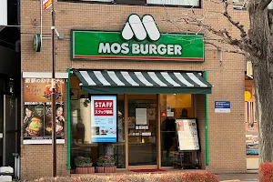 Mos Burger Mitaka North image