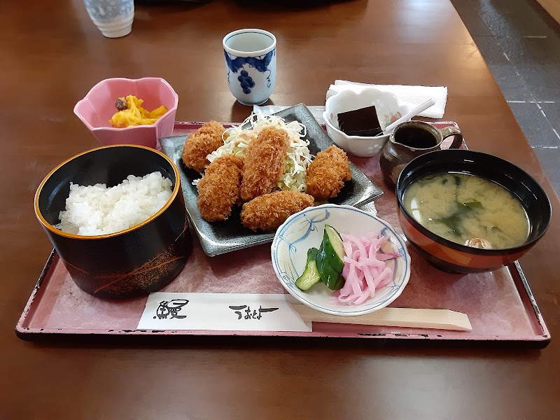 和食処 鰻うおとよ