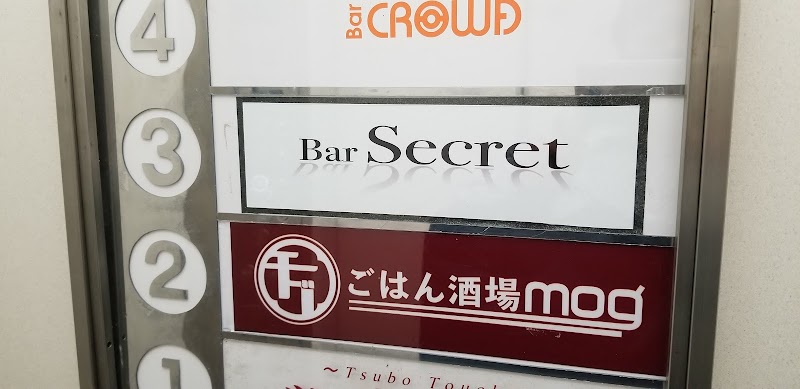 SM Bar Secret