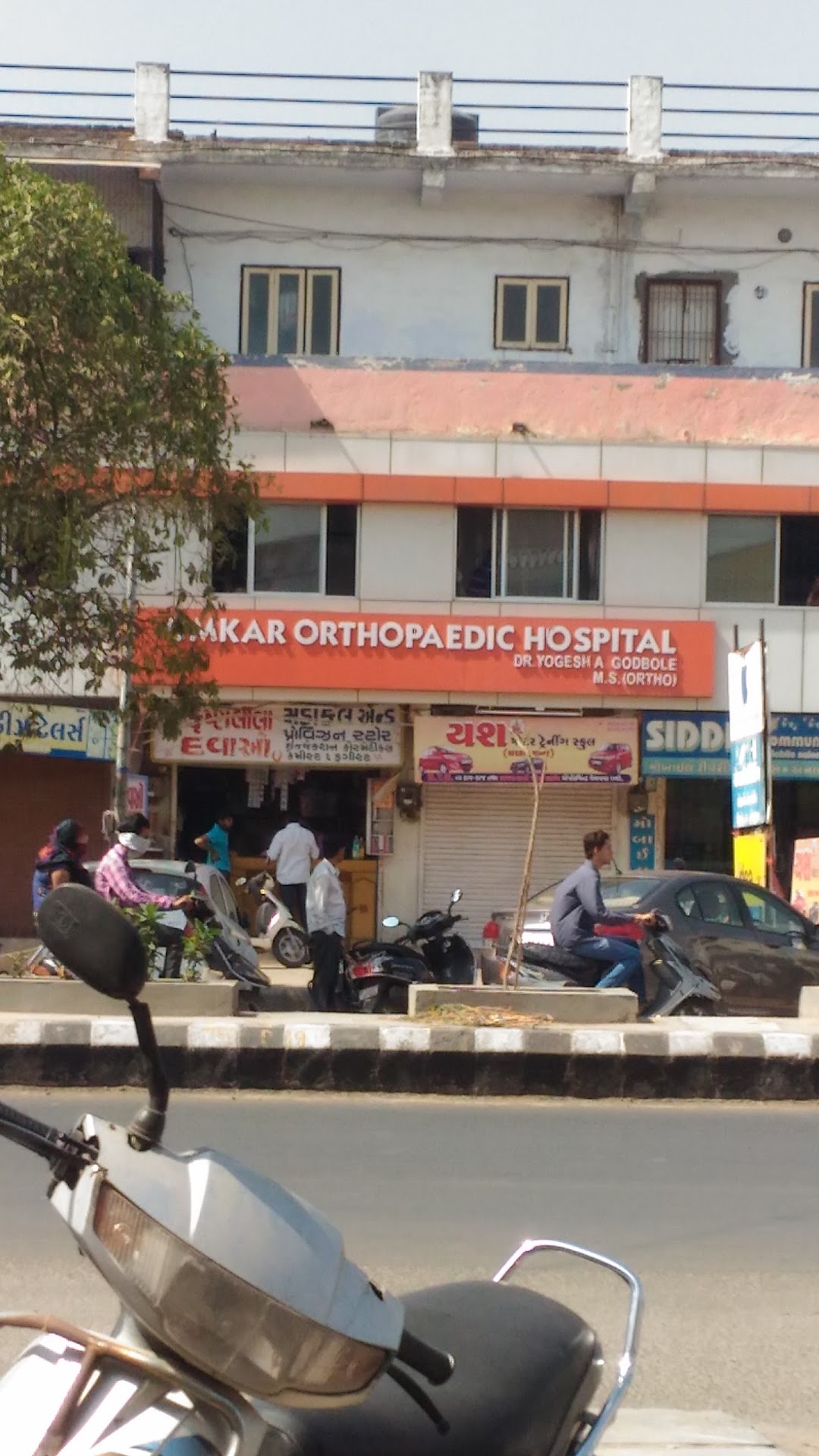 Omkar Orthopaedic Hospital