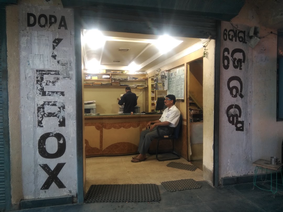 Dora Computers & Xerox