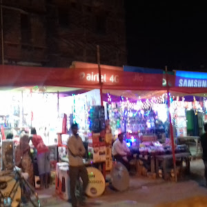 Rahul Electronic Shop photo