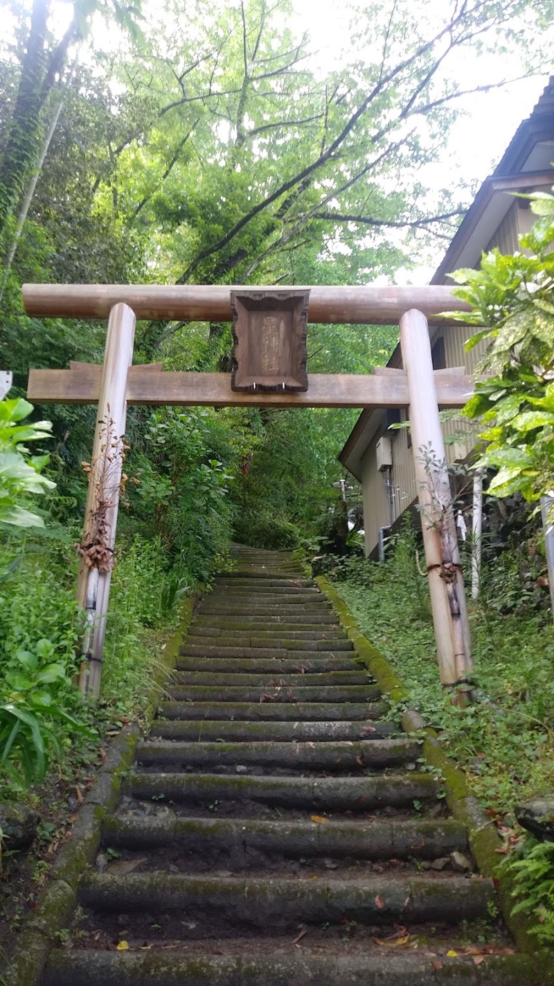 星神社